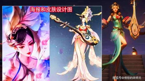 芈月新皮肤最新爆料,华丽蜕变，再现战国传奇风采